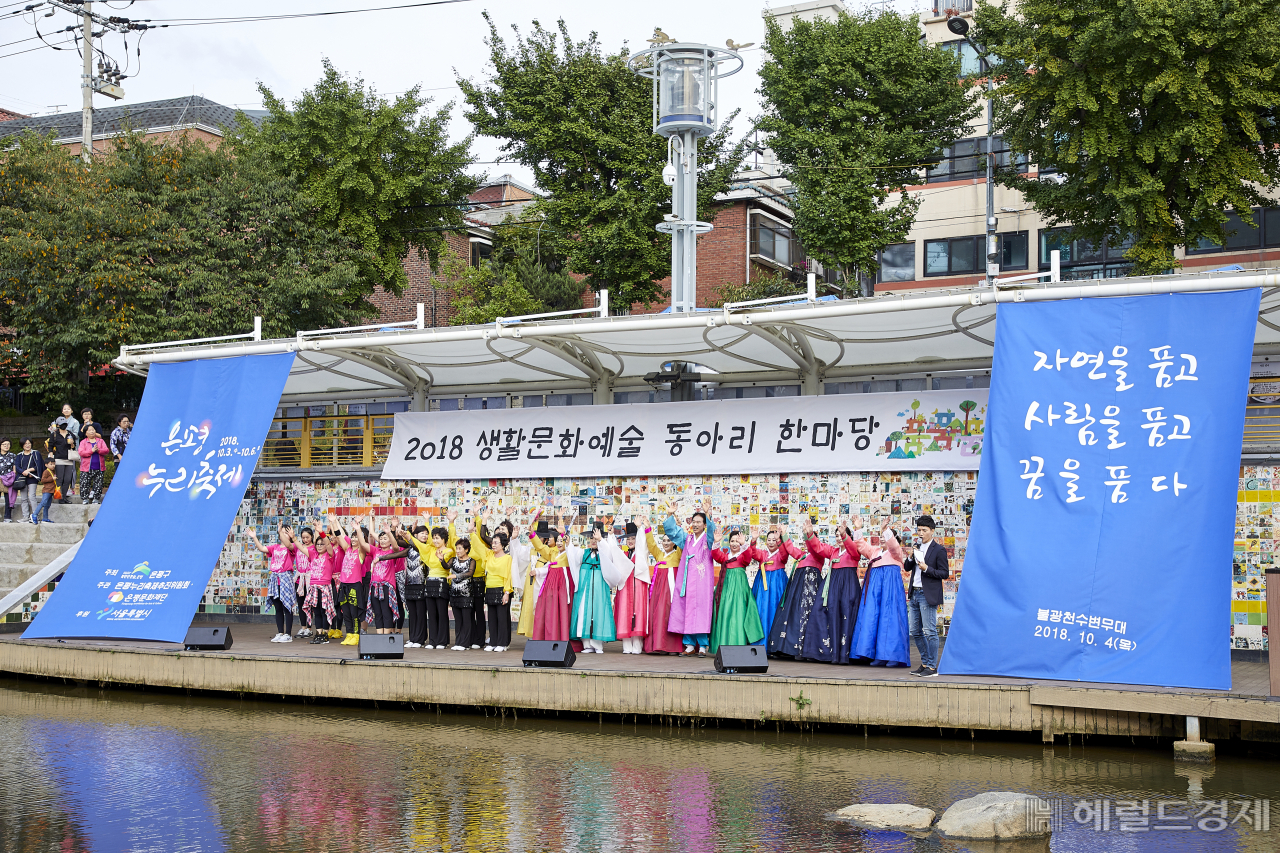지난해 열린 은평누리축제 생활 문화예술 동아리 한마당에 참여한 단체들이 손을 흔들고 있다. [은평구]