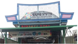 천안 성정시장