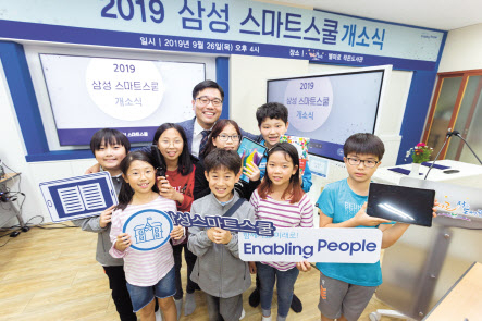 26일 강원도 영월군에 위치한 ‘별마로 작은 도서관’에서 열린 ‘삼성 스마트스쿨’ 개소식에서 학생들과 박진홍 도서관장이 기념촬영을 하고 있다. [삼성전자 제공]