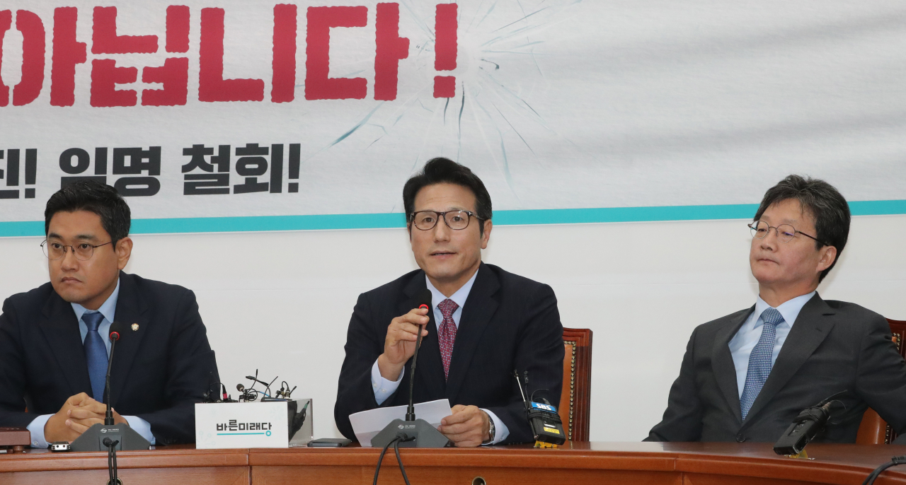 정병국 바른미래당 의원이 27일 오전 국회에서 열린 긴급의원총회에서 발언하고 있다. [연합]