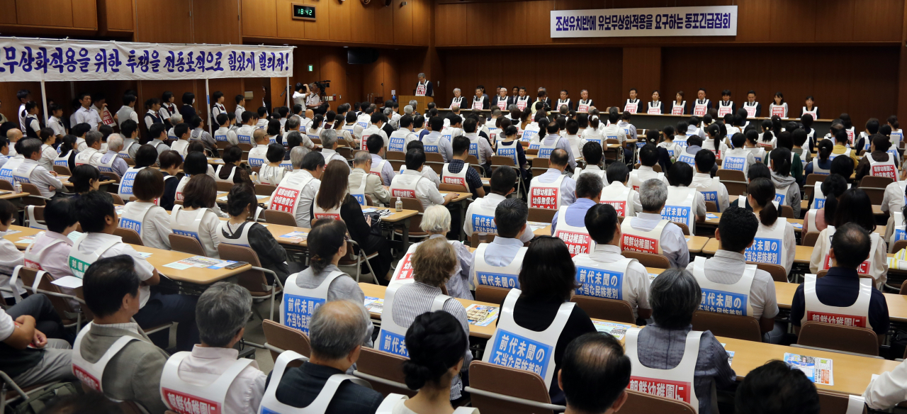 지난 26일 일본 도쿄(東京)에서 ‘조선유치원에 유보(幼保·유치원과 보육원) 무상화 적용’을 요구하는 모임이 열리고 있다. [연합]