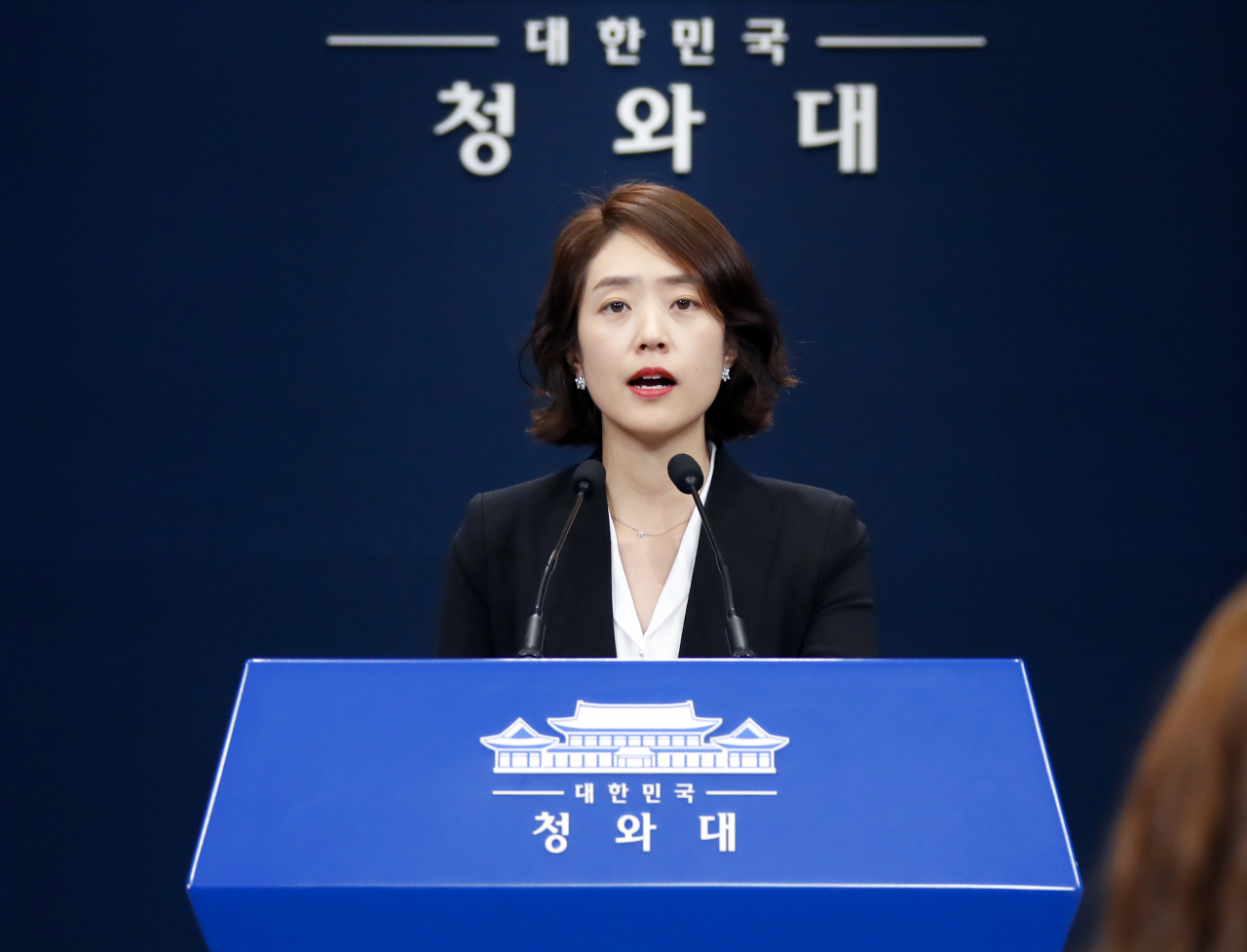 청와대 고민정 대변인이 27일 오후 춘추관 대브리핑룸에서 조국 법무부 장관과 관련한 검찰의 수사와 관련한 문재인 대통령의 메시지를 전하고 있다. [연합]