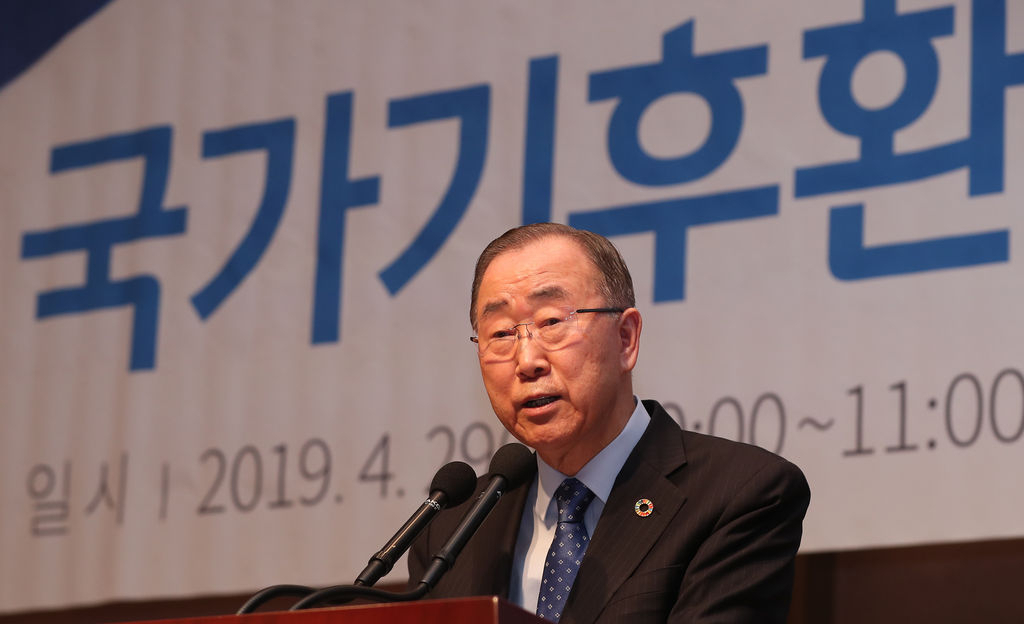반기문 국가기후환경회의 이사장 [헤럴드DB]