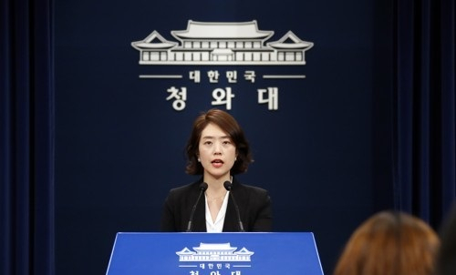 청와대 고민정 대변인이 27일 오후 춘추관 대브리핑룸에서 조국 법무부 장관과 관련한 검찰의 수사와 관련한 문재인 대통령의 발언을 전하고 있다. [연합]