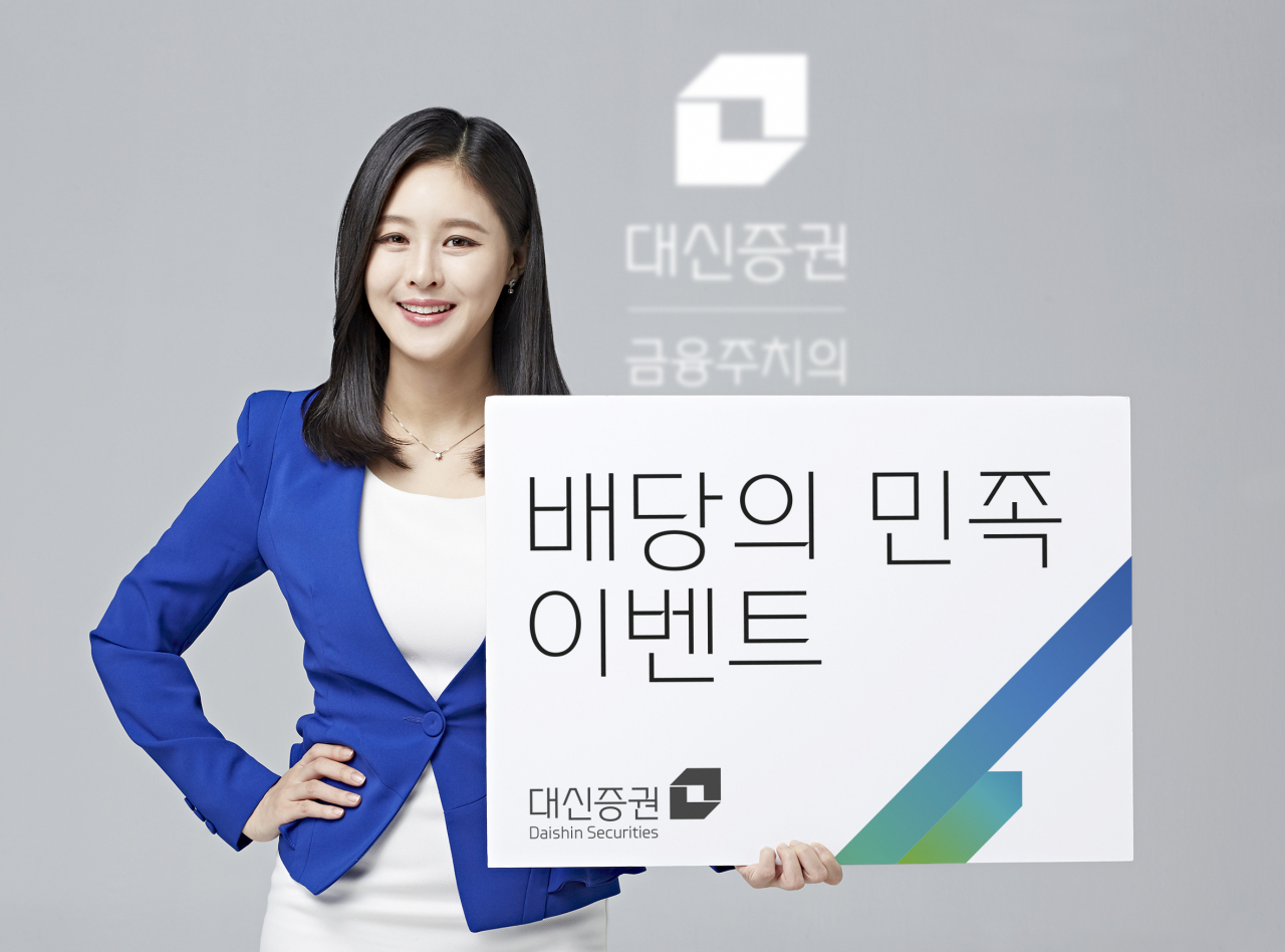 대신증권 제공