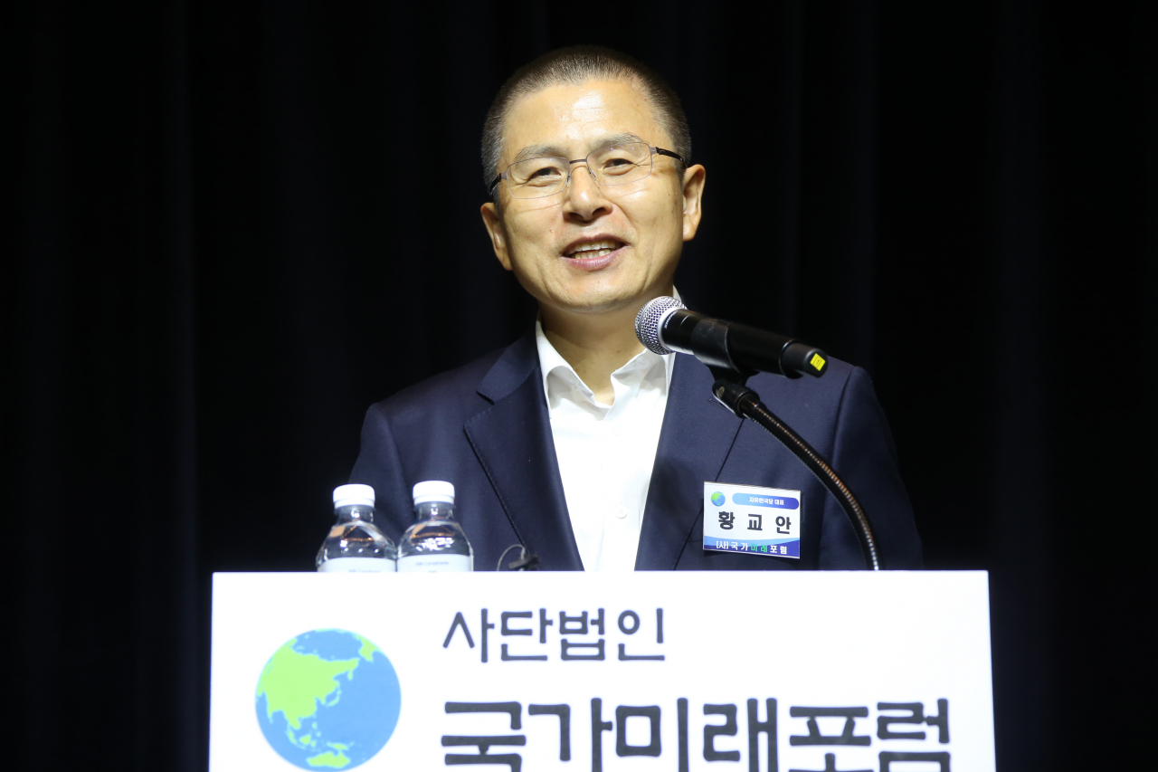 황교안 자유한국당 대표가 27일 오전 서울 서초구 JW 메리어트 호텔에서 열린 국가미래포럼에서 '민부론과 G5의 꿈'을 주제로 특강하고 있다. [자유한국당]