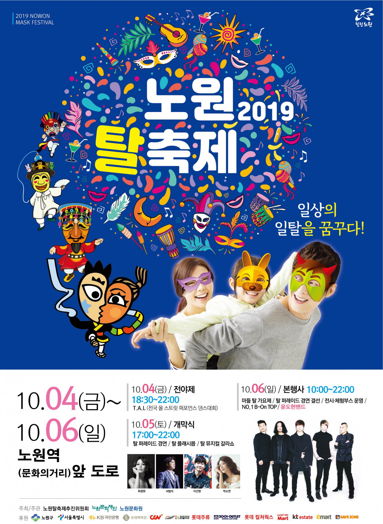 포스터