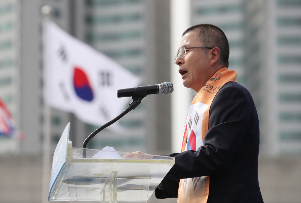 자유한국당은 28일 수도권을 제외한 전국에서 조국 법무장관 파면을 촉구하는 권역별 집회를 연다. 황교안 한국당 대표가 지난 27일 서울 용산구 전쟁기념관에서 열린 ‘제4회 장진호 전투영웅 추모식’에서 추도사를 하고 있다, [연합]