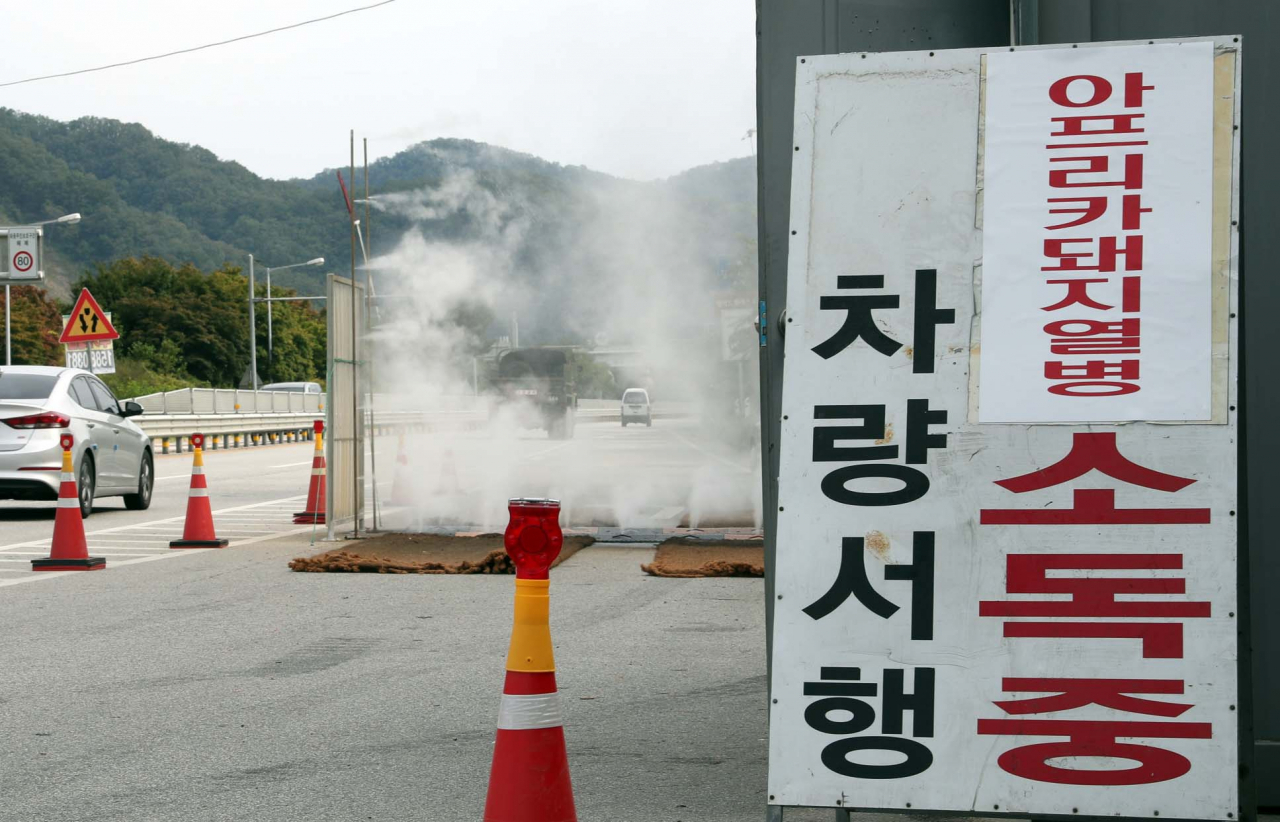 [연합]
