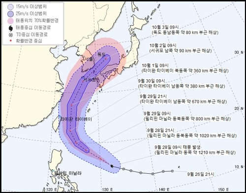 북상 중인 제18호 태풍 ‘미탁’ 예상 경로 [기상청 제공]
