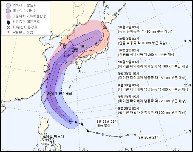 [기상청 사이트 캡처]