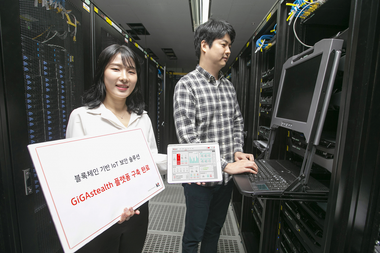 KT 직원들이 IDC센터에서 기가스텔스 플랫폼을 소개하고 있다. [KT 제공]