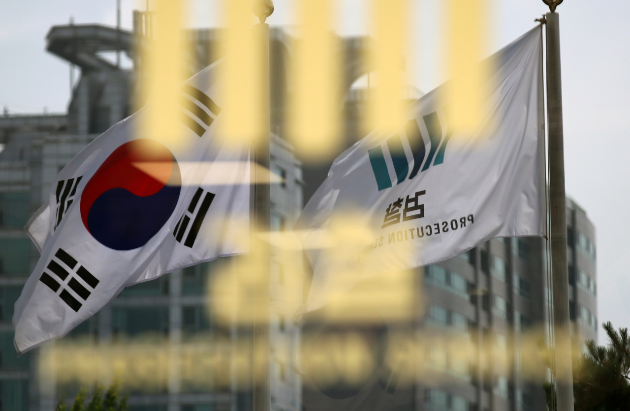 26일 서울 서초구 서울중앙지검 앞 검찰 깃발이 바람에 날리고 있다. [연합]