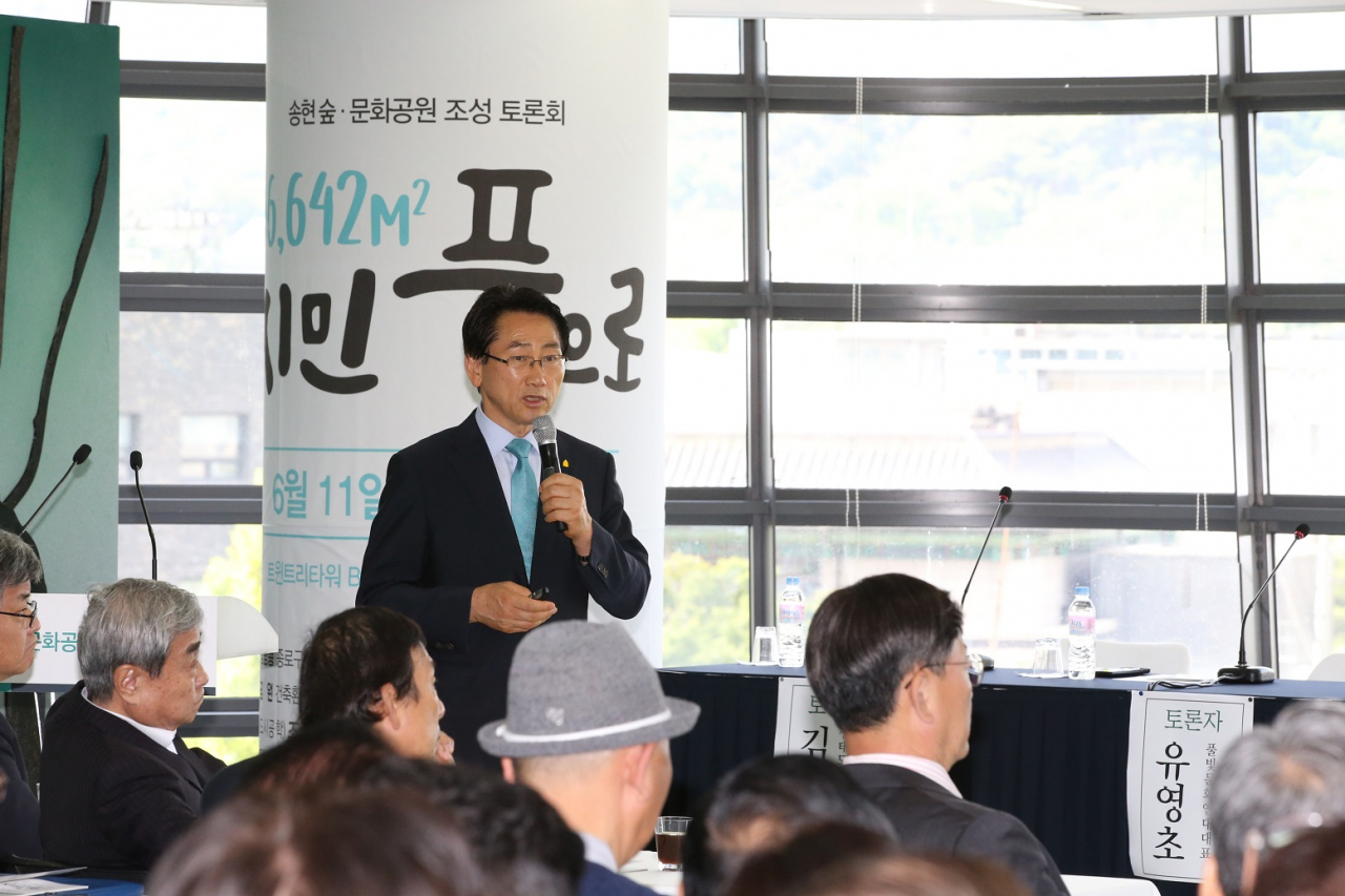 종로구는 지난 6월, 송현동 부지의 쓰임을 논하는 1차 토론회를 개최했다. [종로구 제공]