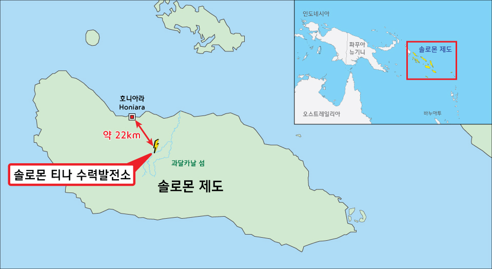 [사진=솔로몬 티나 수력발전소 위치도. 현대엔지니어링 제공]