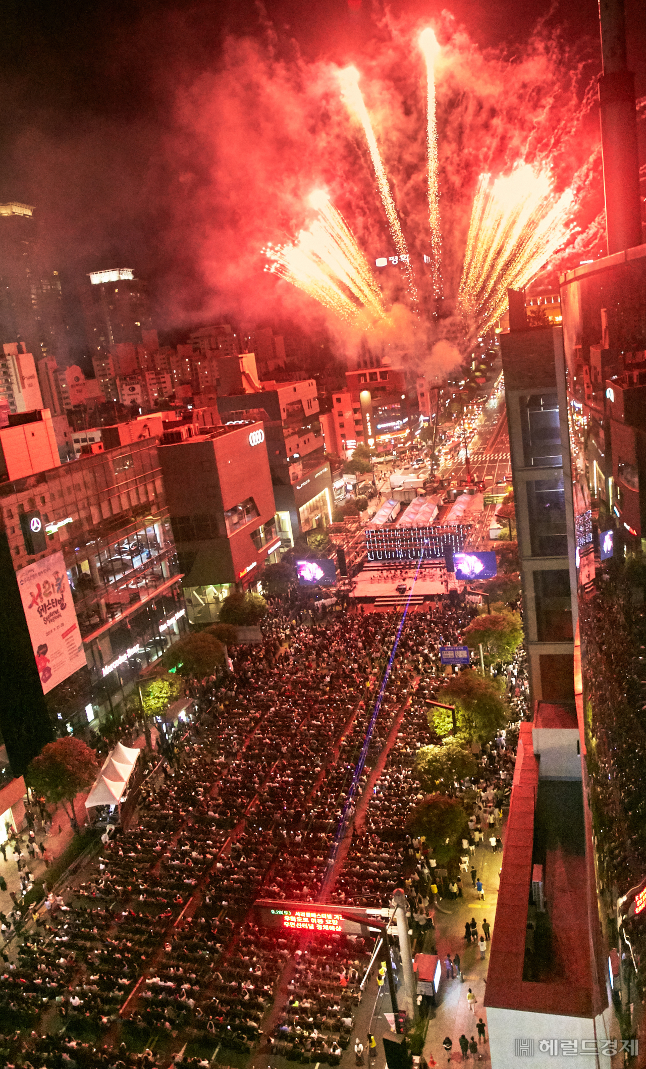 28일 반포대로서 펼쳐진 불꽃쇼. [서초구 제공]