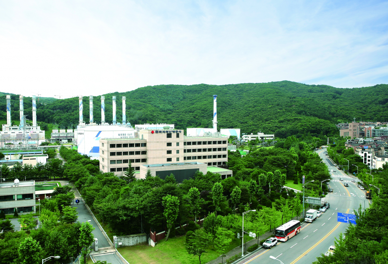 한국지역난방공사.