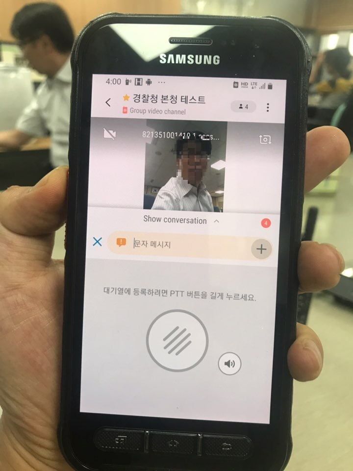 지난 26일, 기자가 직접 중부권 경찰이 1월부터 사용하는 스마트 무전기를 사용해봤다. 음성은 물론 영상, 데이터 전송도 가능하다.