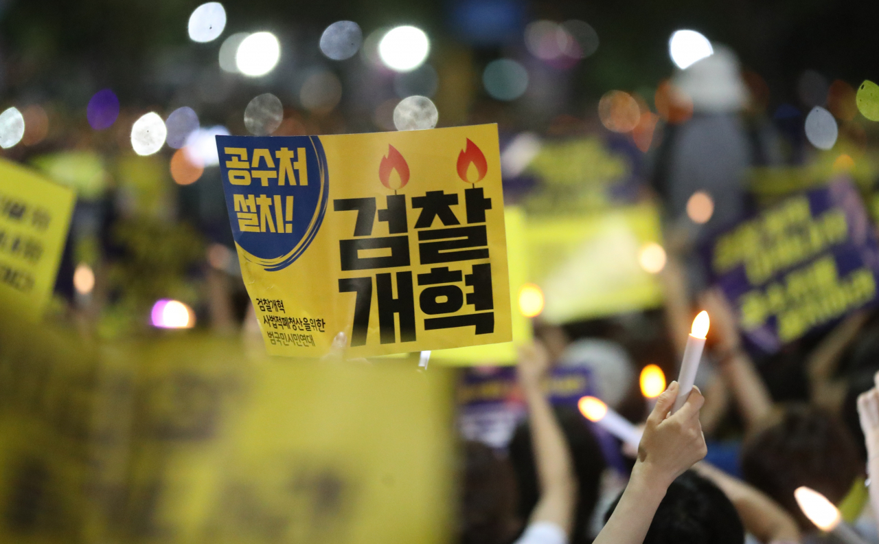 28일 오후 서울 서초구 서초동 중앙지검 앞에서 열린 검찰 개혁 촛불 문화제에서 참석자들이 구호를 외치고 있다. [연합]