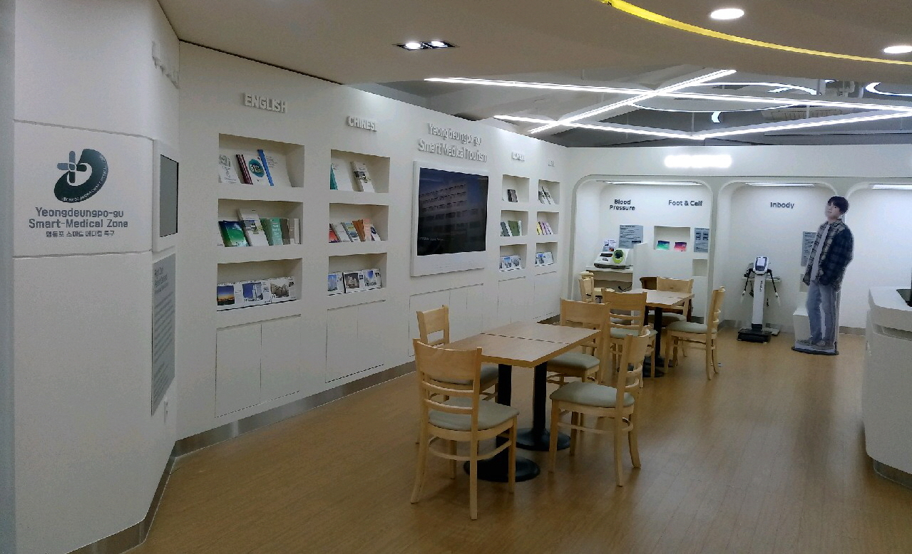 오는 10월부터 운영하는 영등포구 의료관광안내센터 모습. [영등포구 제공]