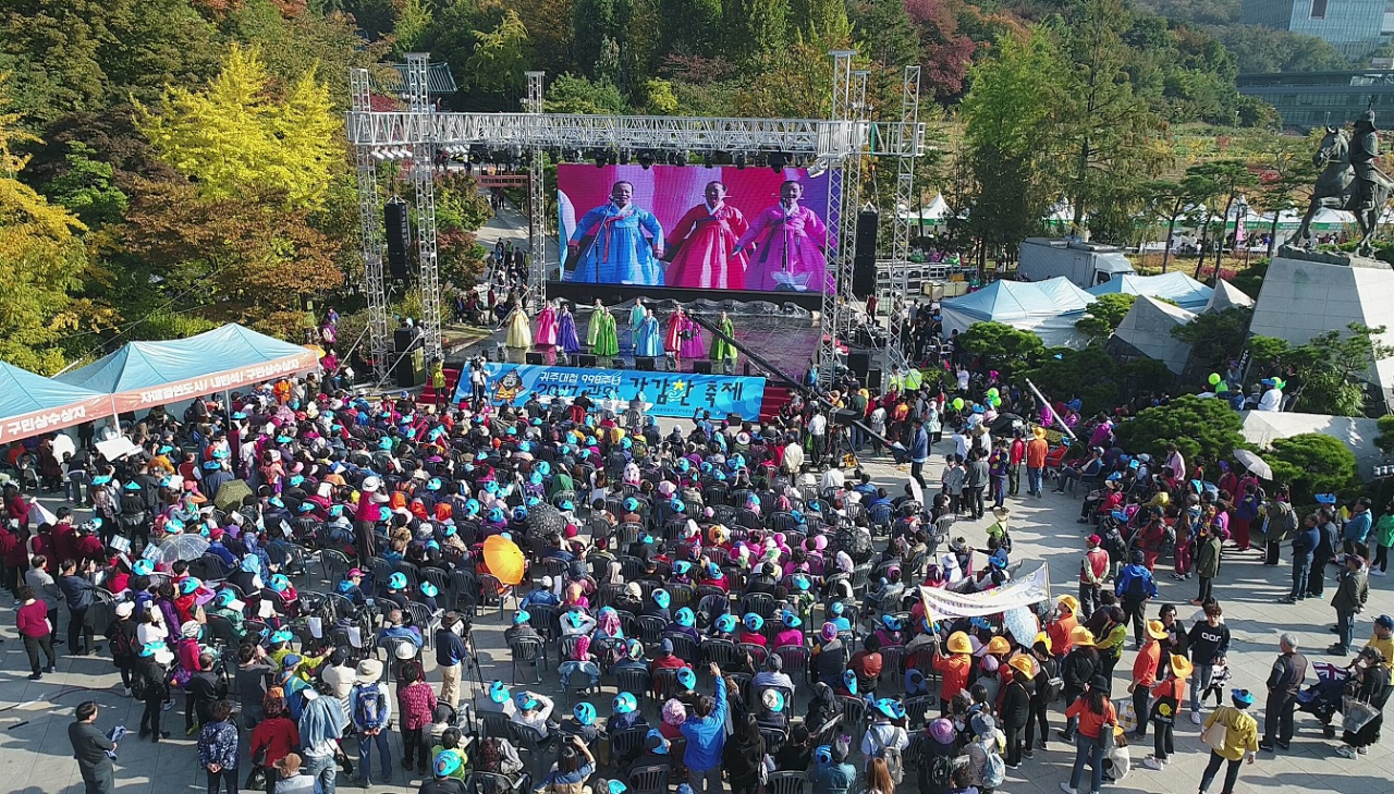 2017년 낙성대공원에서 열린 강감찬 축제 모습. [관악구 제공]
