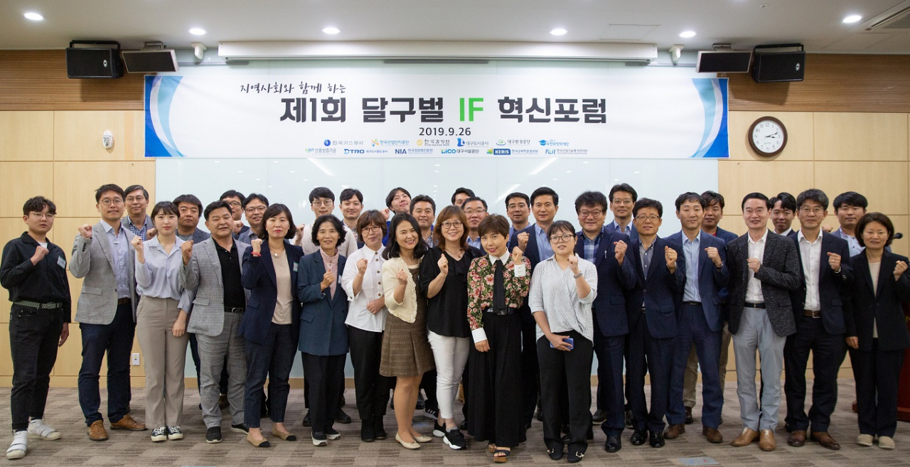 [한국농어촌공사 제공]