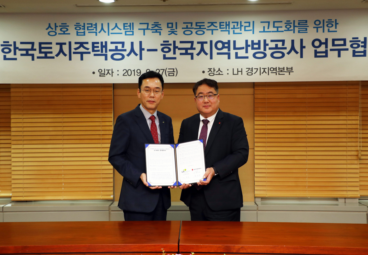 한국지역난방공사-한국토지주택공사 업무협약식[한국지역난방공사 제공]