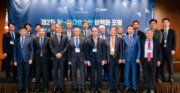 Experts from Korea, Kazakhstan shed light on denuclearization