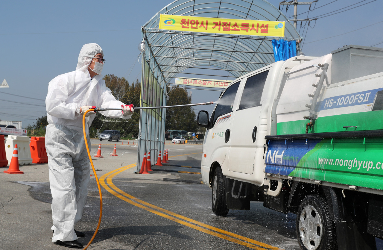 Yonhap
