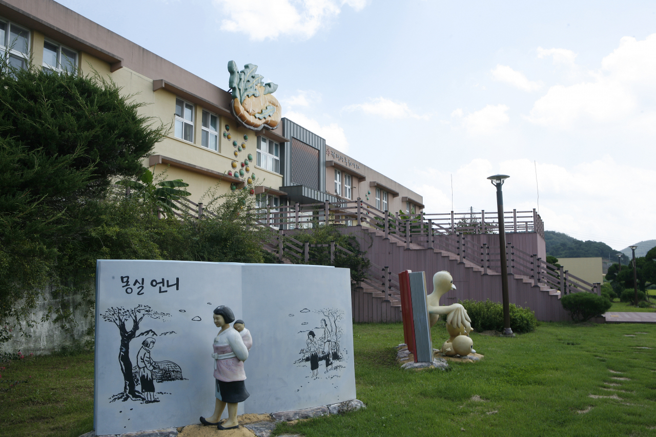 안동 권정생선생 동화나라의 몽실언니 조형물.
