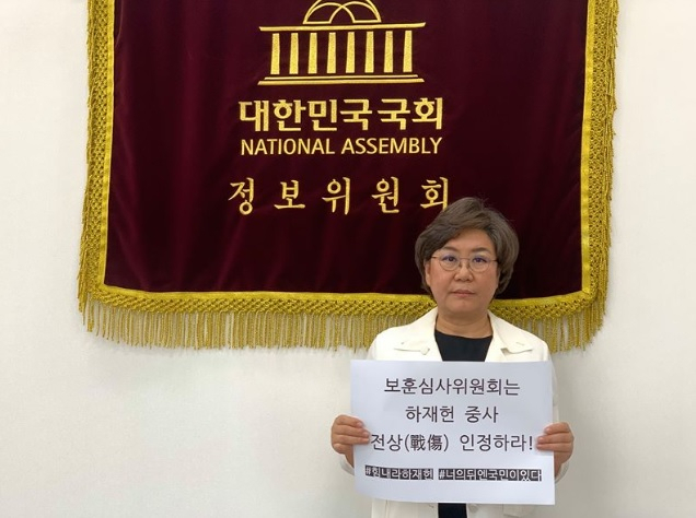 이혜훈 바른미래당 의원 페이스북 캡처.