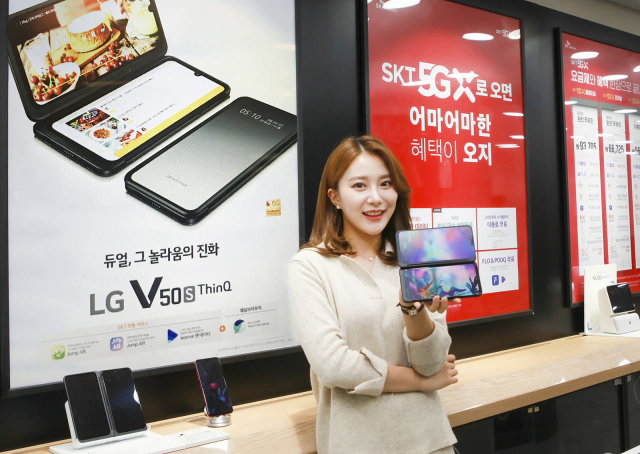 SK텔레콤 모델이 LG V50S 씽큐 예약판매를 알리고 있다. [SK텔레콤 제공]