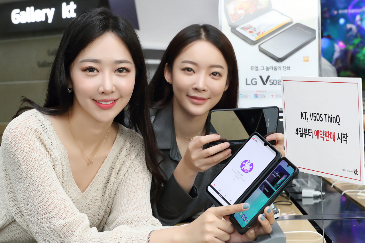 KT 모델이 LG V50S 씽큐 예약판매를 알리고 있다. [KT 제공]