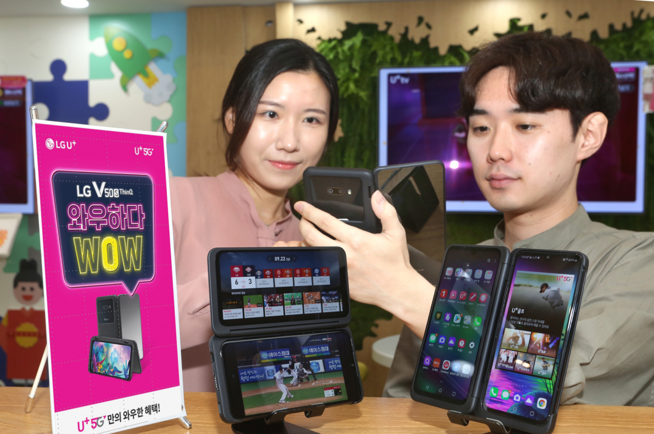 LG유플러스 모델이 LG V50S 씽큐 예약판매를 알리고 있다. [KT 제공]