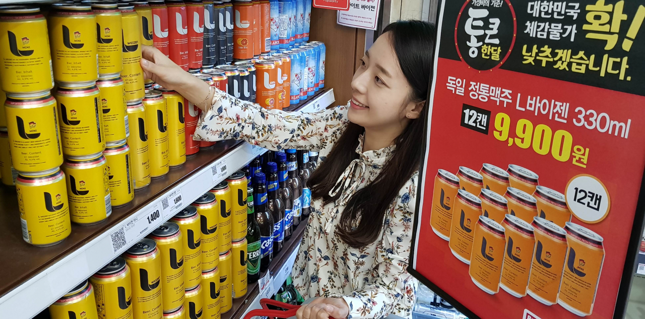 롯데마트가 오는 2일부터 한 달간 2000여 품목을 할인해 판매하는 '통큰 한달' 행사를 진행한다. 고객이 행사 상품인 'L바이젠 맥주'를 고르고 있다. [사진제공=롯데마트]