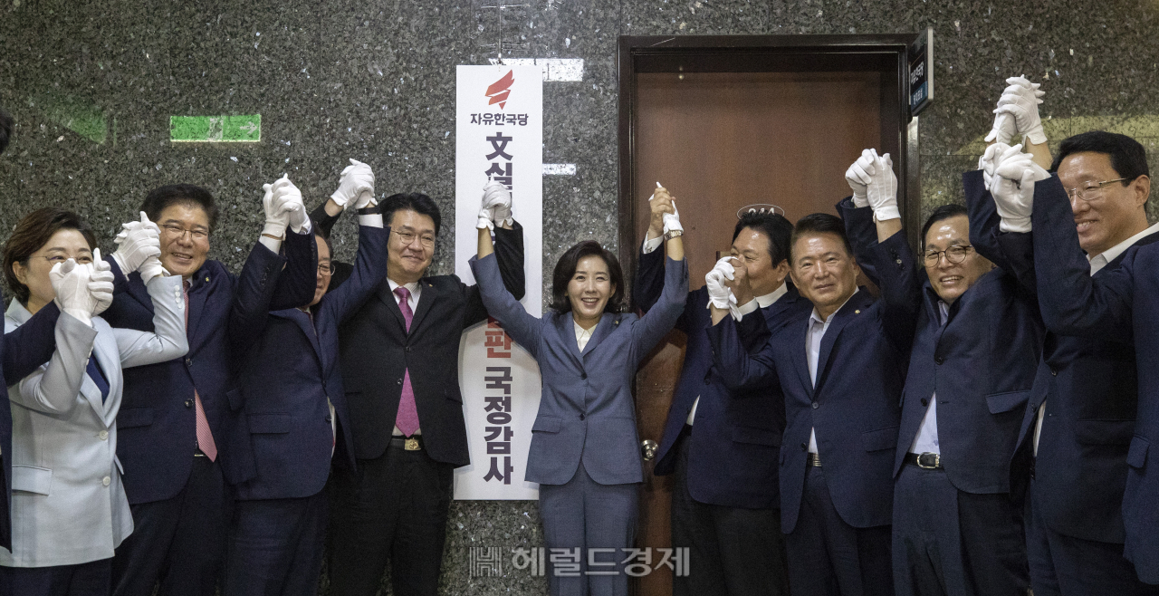나경원 자유한국당 원내대표와 의원들이 1일 오전 국회에서 국정감사 종합상황실 현판식을 하고 있다. 정희조 기자/checho@heraldcorp.com