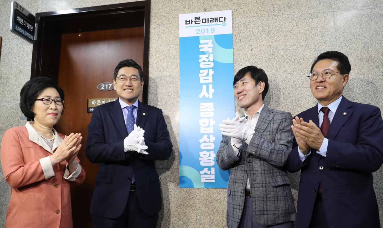 바른미래당 오신환 원내대표와 의원들이 1일 오전 국회에서 열린 국정감사 종합상황실 현판식에서 현판을 제막하고 박수치고 있다. 왼쪽부터 김삼화 의원, 오신환 원내대표, 하태경, 정운천 의원. [연합]