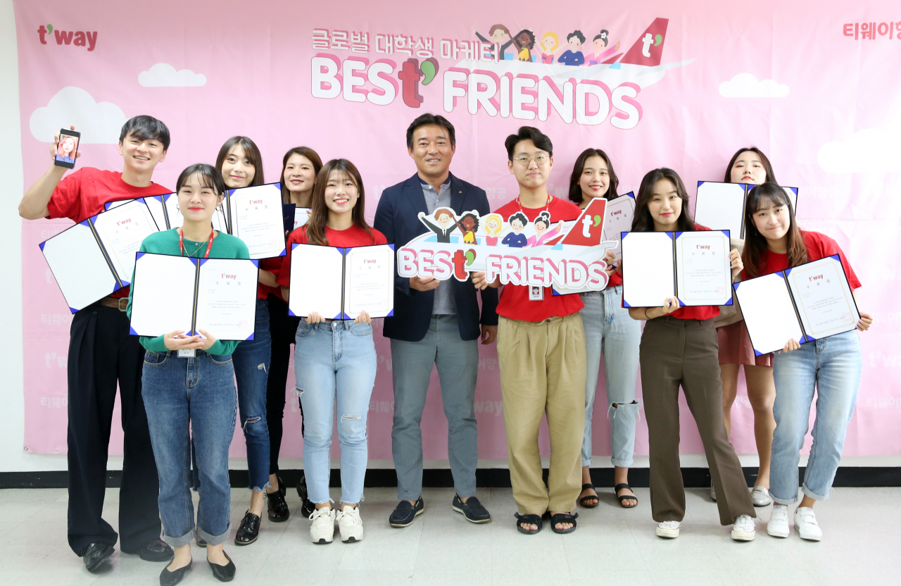 티웨이항공 글로벌 대학생 마케터 ‘베스티프렌즈(Best’ Friends)’ 2기의 해단식 모습. [티웨이항공 제공]