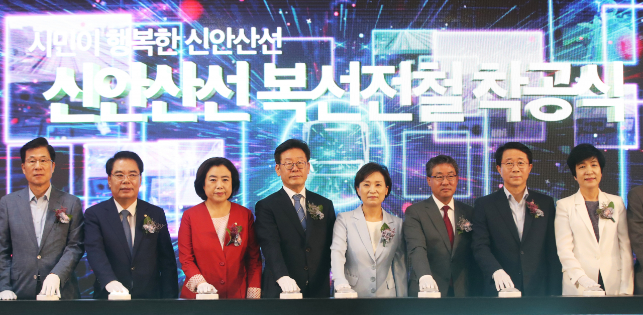 9일 오후 경기도 안산시청에서 열린 '신안산선 복선전철 착공식'에서 김현미 국토교통부 장관, 이재명 경기도지사 등 참석자들이 기념 세리머니를 하고 있다. 연합뉴스