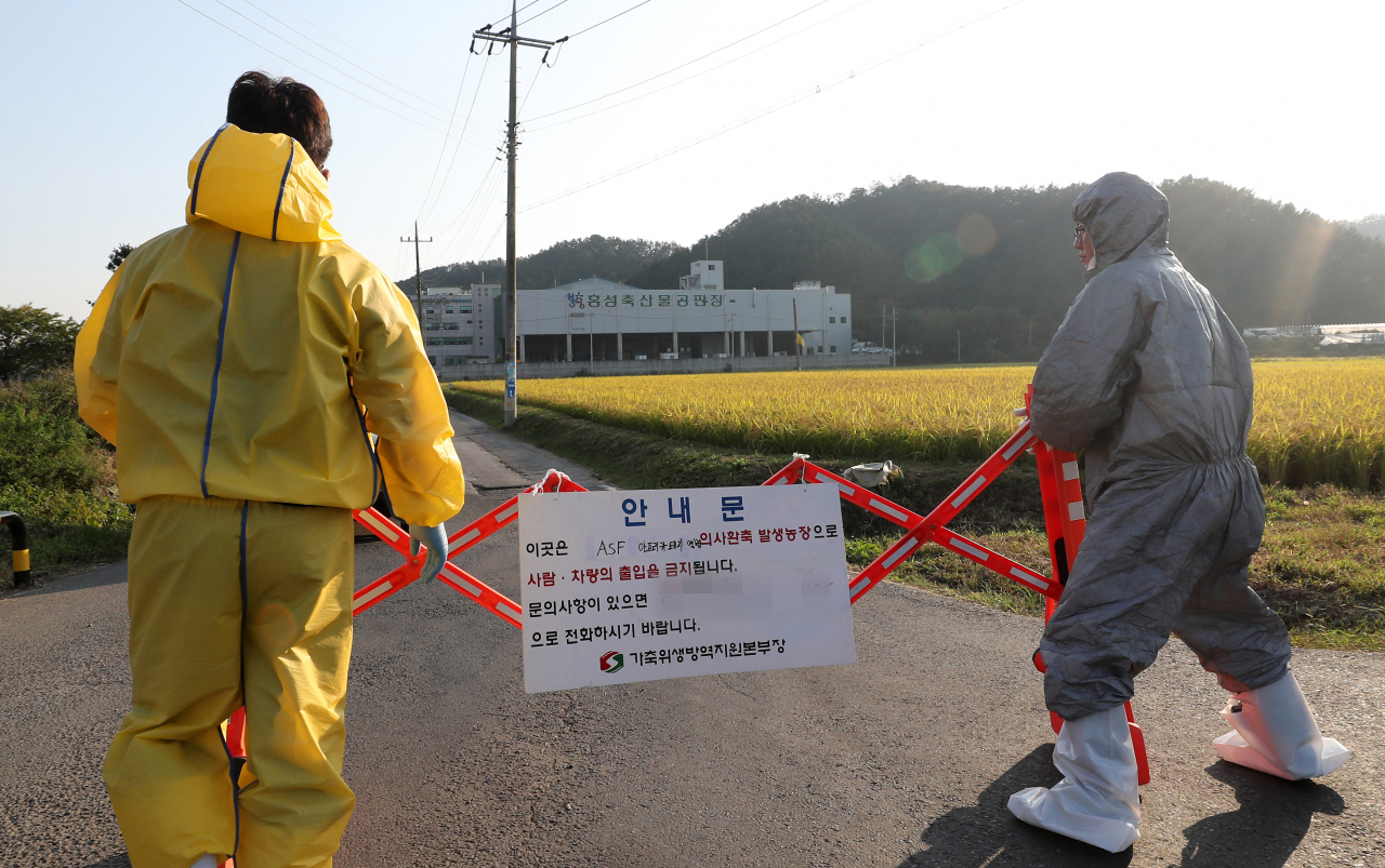 충남 홍성군 광천읍 한 도축장 앞에서 방역당국이 출입을 통제하는 모습./연합뉴스