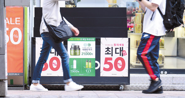 1일 통계청이 ‘소비자물가 동향’에 9월 소비자물가지수가 105.2로 1년 전보다 0.4% 하락했다고 밝힌 가운데 1일 오전 ‘쇼핑의 메카’라고 불리우는 서울 명동의 한 상가에 50%할인이라는 안내문이 붙어 있다. 소비자물가 상승률이 전년 대비 하락한 것은 1965년 전도시 소비자물가지수 통계 작성 이래 처음 있는 일이다. 이상섭 기자/babtong@