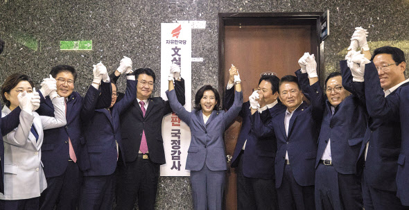 나경원 자유한국당 원내대표(가운데)가 1일 오전 국회에서 열린 국정감사 종합상황실 현판식에서 기념촬영을 하고 있다. 정희조 기자/checho@heraldcorp.com