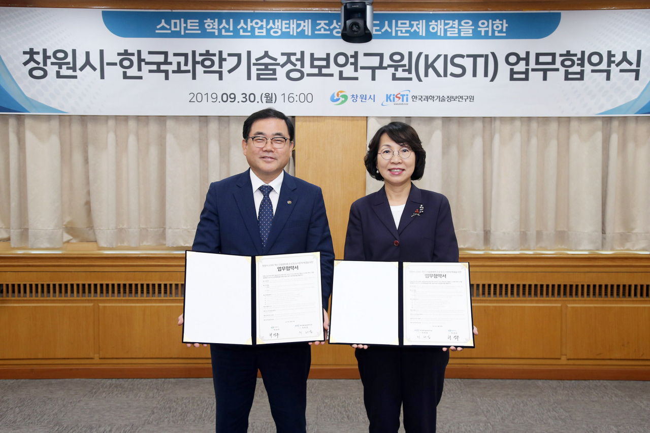 지난 20일 창원시청에서 열린 '스마트 혁신 산업생태계 조성과 도시문제 해결을 위한 업무 협약식'에서 허성무(왼쪽) 창원시장과 최희윤 KISTI 원장이 기념촬영을 하고 있다.[KISTI 제공]