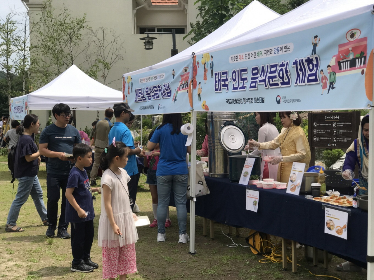 지난 6월 8일 국립아세안자영휴양림(경기도 양주시)에서 개최된 제 1회 아세안 음식문화 페스티벌