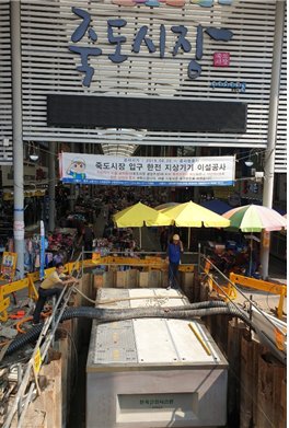사진설명: 변압기 지하매설 후 사진 (사진제공. 한국안전시스템(KOSASY))