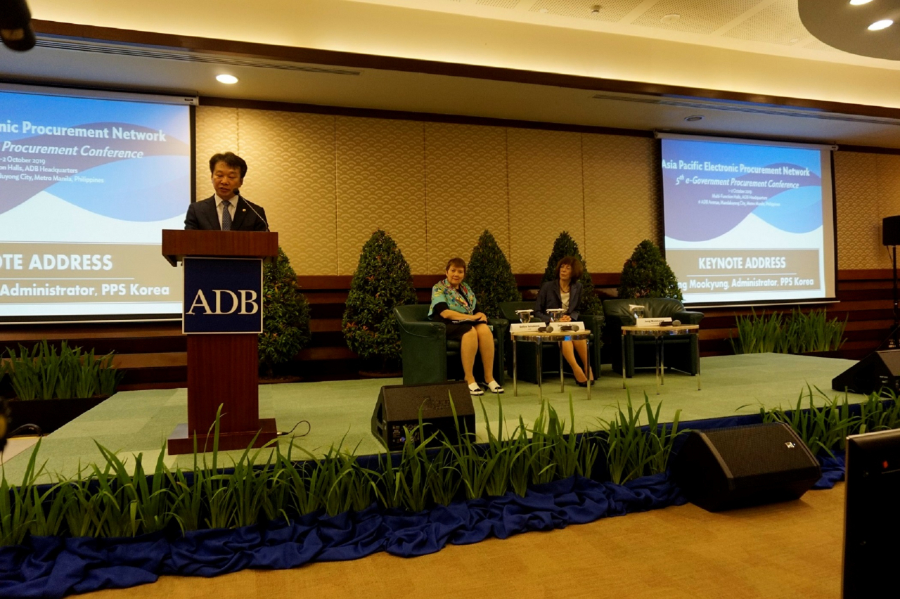 정무경 조달청장이 1일 아시아개발은행(ADB) 본부가 위치한 필리핀 마닐라에서 열린 ‘제 5차 아·태 전자조달 네트워크’ 총회에서 기조연설을 하고 있다.