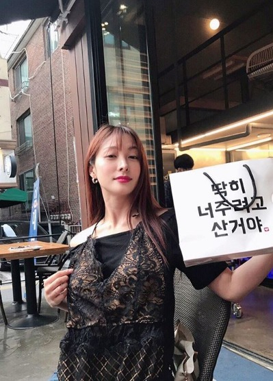 걸그룹 카라 출신 배우 박규리. [박규리 인스타그램 캡처]