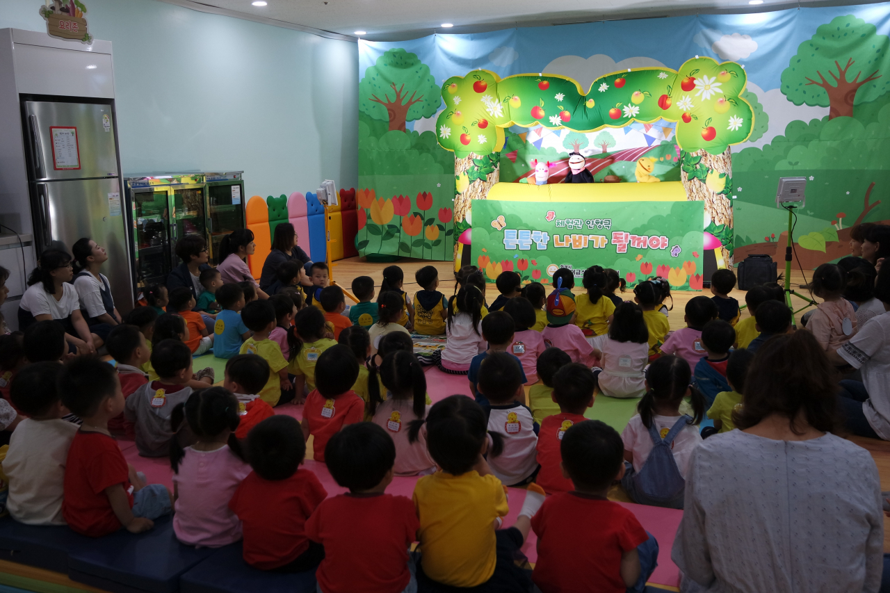 어린이 편식 예방 인형극 ‘튼튼한 나비가 될거야’ 공연.[수원대 제공]