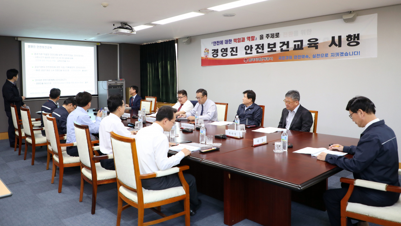 경영진 안전보건교육 및 안전보건 워크숍.[한국난방공사 제공]