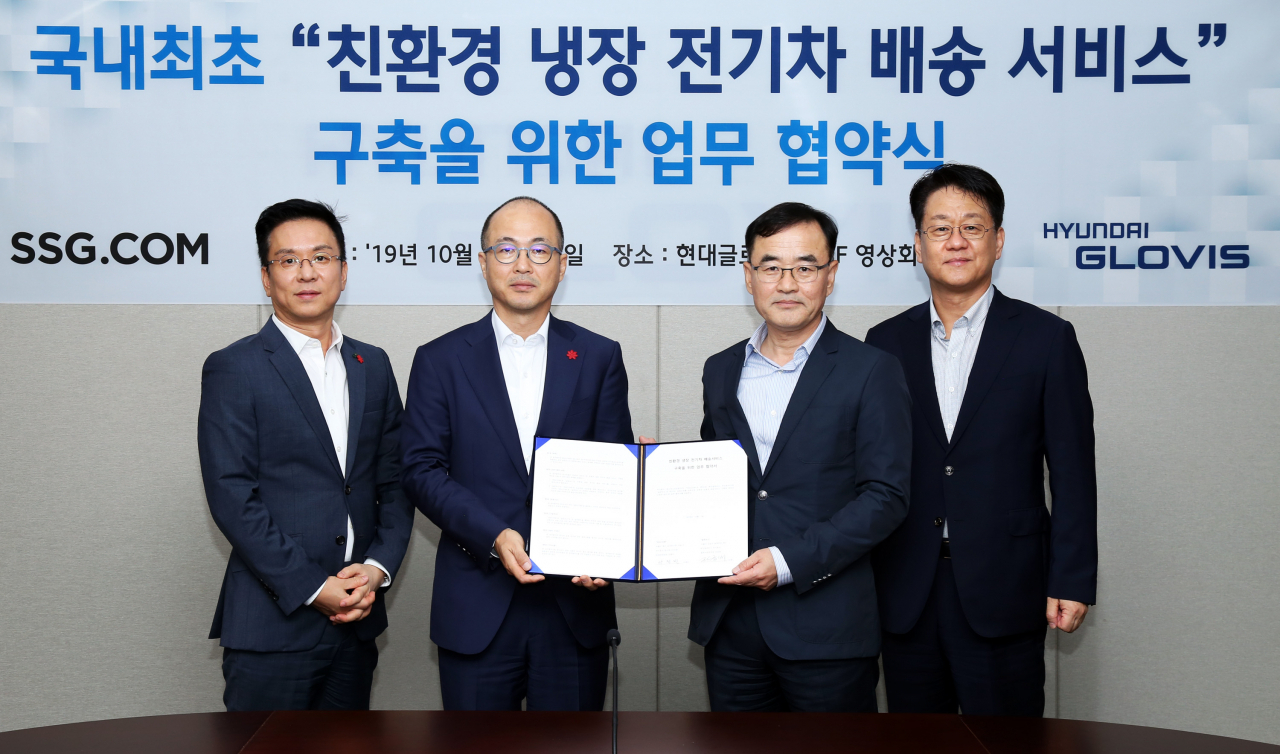 현대글로비스가 지난 1일 SSG닷컴과 ‘친환경 냉장 전기차 배송서비스 구축을 위한 업무협약(MOU)’을 체결했다. 오른쪽부터 김정훈 현대글로비스 대표, 전금배 현대글로비스 물류사업본부장, 안철민 SSG닷컴 SCM총괄담당, 최우정 SSG닷컴 대표가 협약식 후 기념촬영을 하고 있다. [현대글로비스 제공]